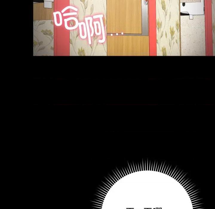 最後的衝刺 最後的衝刺-最後的衝刺 第6話 第18页