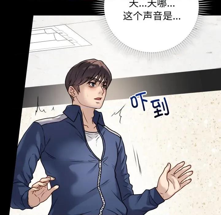 最後的衝刺 最後的衝刺-最後的衝刺 第6話 第19页