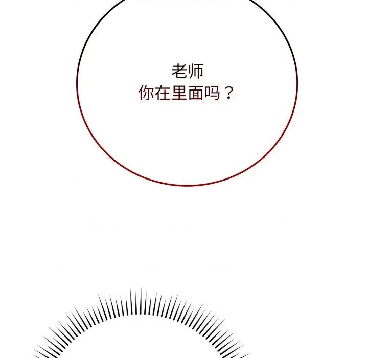 最後的衝刺 最後的衝刺-最後的衝刺 第6話 第26页
