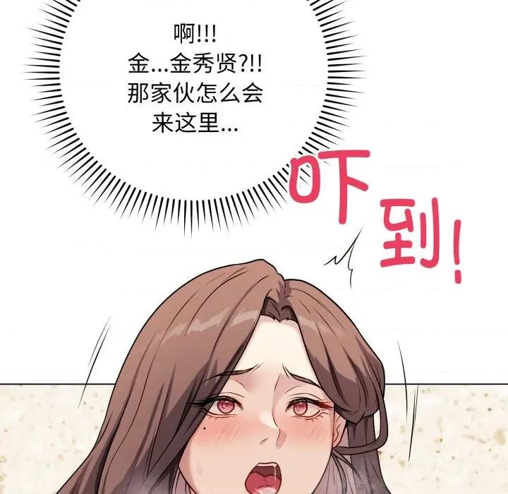 最後的衝刺 最後的衝刺-最後的衝刺 第6話 第27页