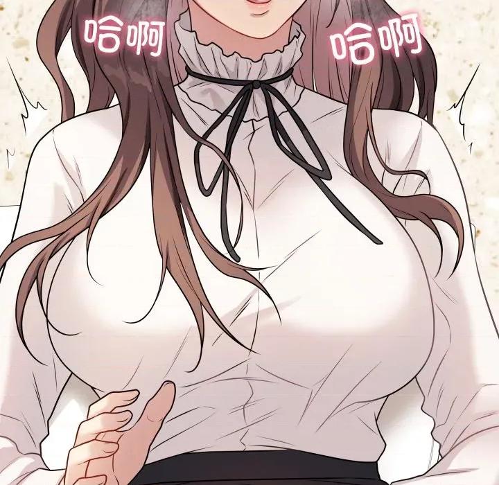 最後的衝刺 最後的衝刺-最後的衝刺 第6話 第28页