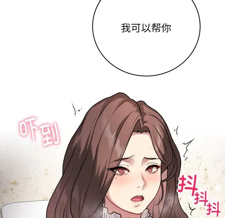 最後的衝刺 最後的衝刺-最後的衝刺 第6話 第32页