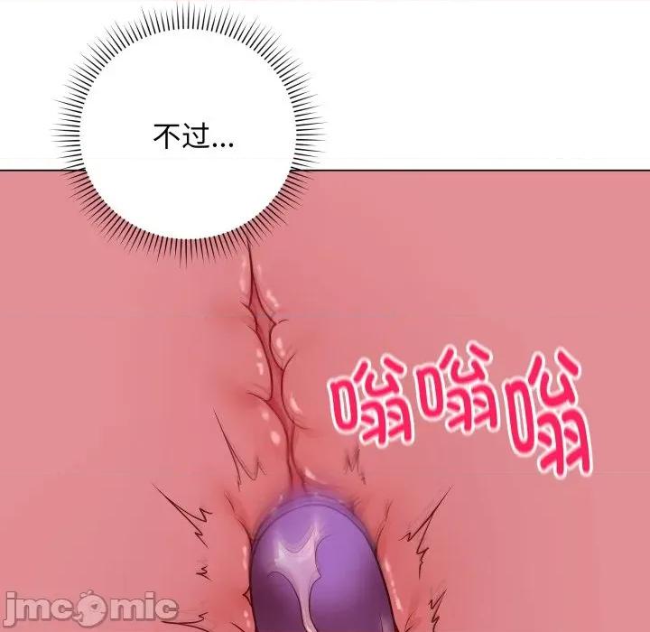 最後的衝刺 最後的衝刺-最後的衝刺 第6話 第35页