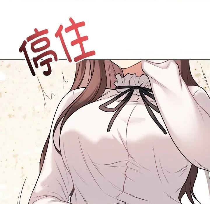 最後的衝刺 最後的衝刺-最後的衝刺 第6話 第47页