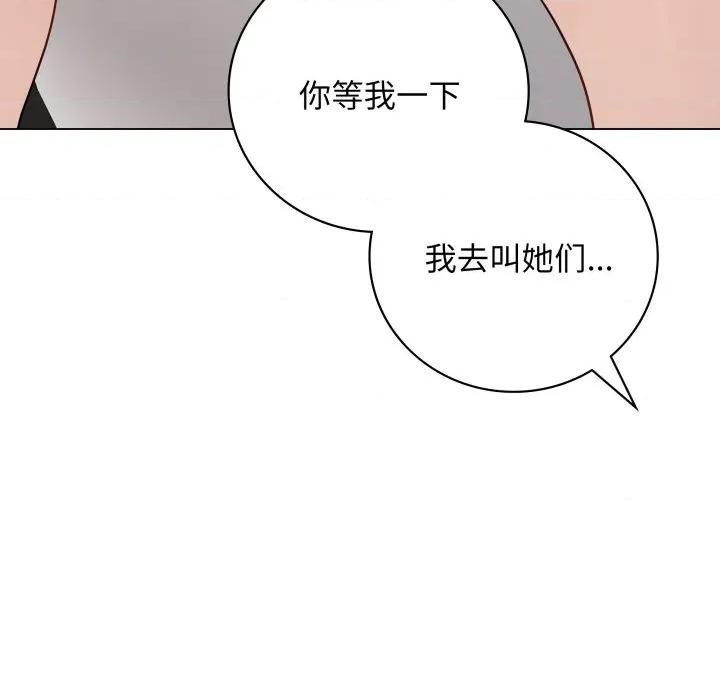 最後的衝刺 最後的衝刺-最後的衝刺 第6話 第49页