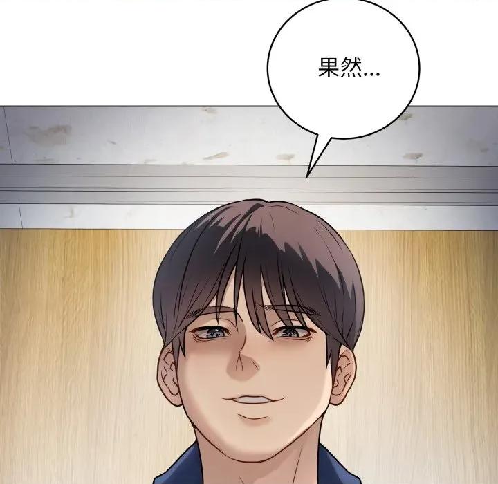最後的衝刺 最後的衝刺-最後的衝刺 第6話 第57页