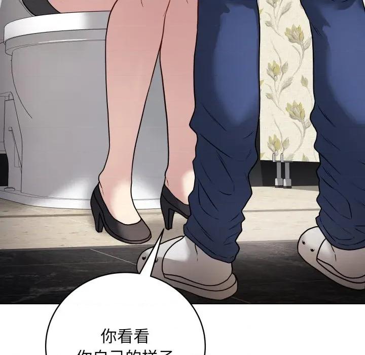 最後的衝刺 最後的衝刺-最後的衝刺 第6話 第63页