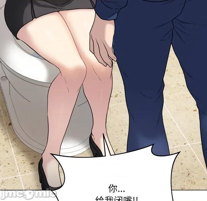 最後的衝刺 最後的衝刺-最後的衝刺 第6話 第70页