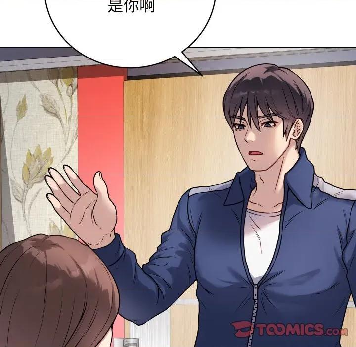 最後的衝刺 最後的衝刺-最後的衝刺 第6話 第76页