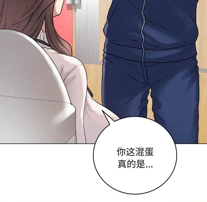最後的衝刺 最後的衝刺-最後的衝刺 第6話 第77页