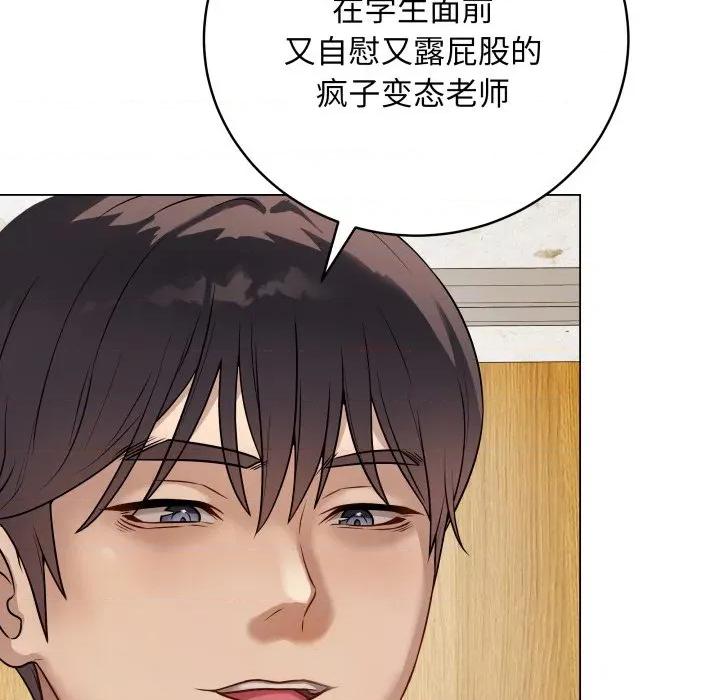 最後的衝刺 最後的衝刺-最後的衝刺 第6話 第79页