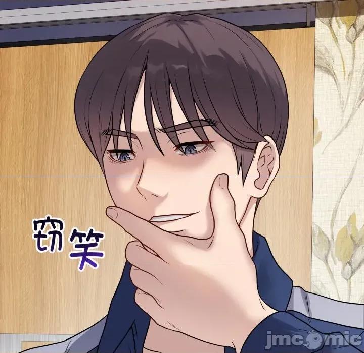 最後的衝刺 最後的衝刺-最後的衝刺 第6話 第95页