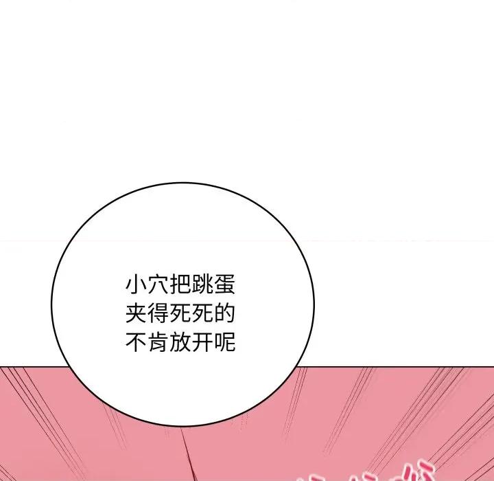 最後的衝刺 最後的衝刺-最後的衝刺 第6話 第99页
