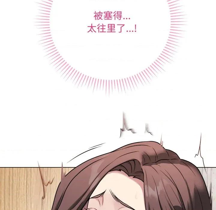 最後的衝刺 最後的衝刺-最後的衝刺 第6話 第102页
