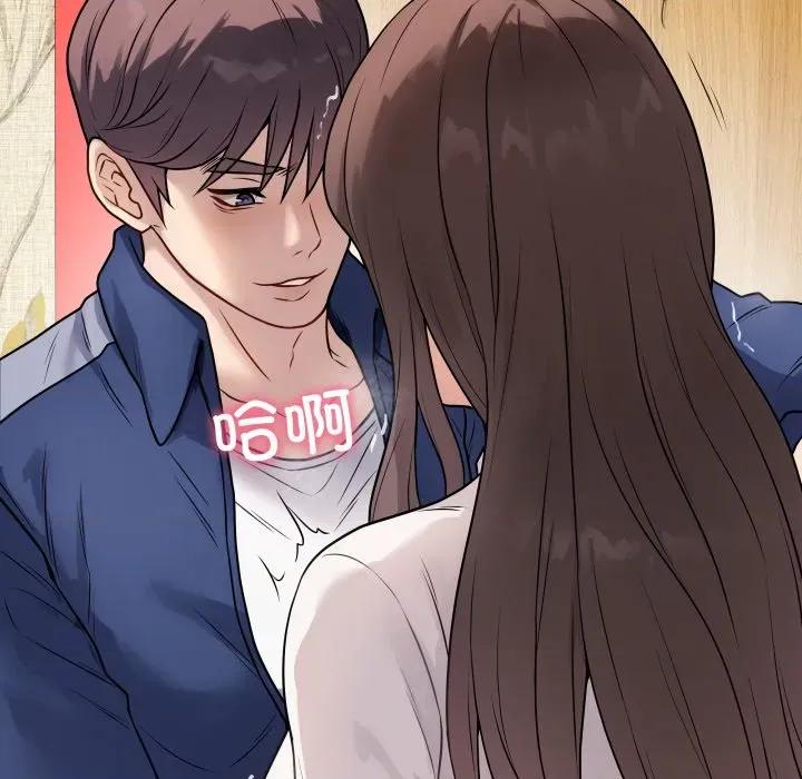 最後的衝刺 最後的衝刺-最後的衝刺 第6話 第106页