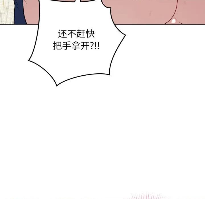 最後的衝刺 最後的衝刺-最後的衝刺 第6話 第108页