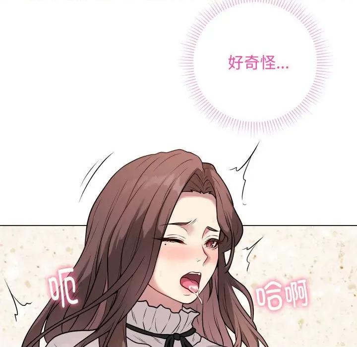 最後的衝刺 最後的衝刺-最後的衝刺 第6話 第109页