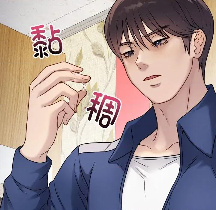 最後的衝刺 最後的衝刺-最後的衝刺 第6話 第127页