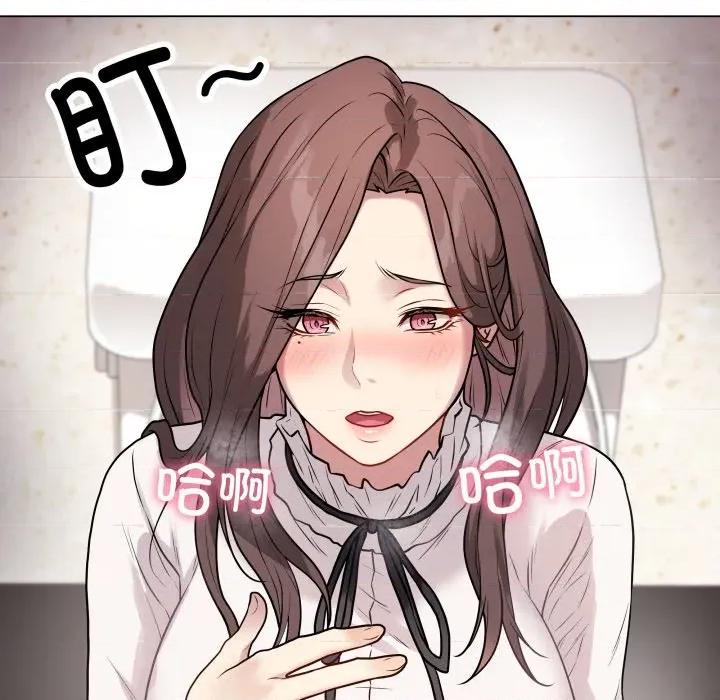 最後的衝刺 最後的衝刺-最後的衝刺 第6話 第152页