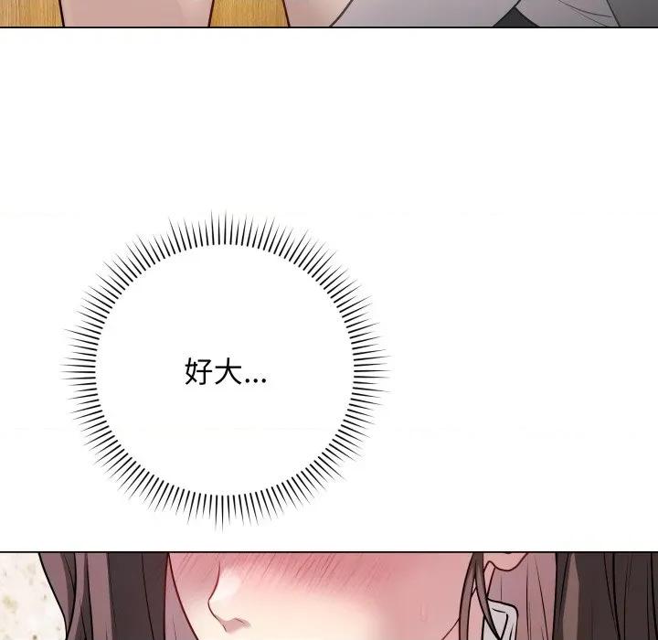 最後的衝刺 最後的衝刺-最後的衝刺 第6話 第158页