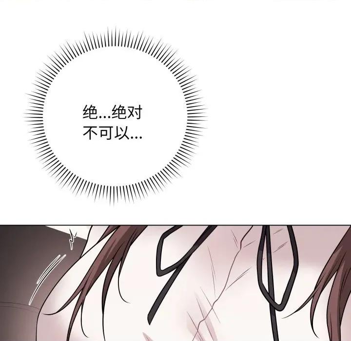 最後的衝刺 最後的衝刺-最後的衝刺 第6話 第161页