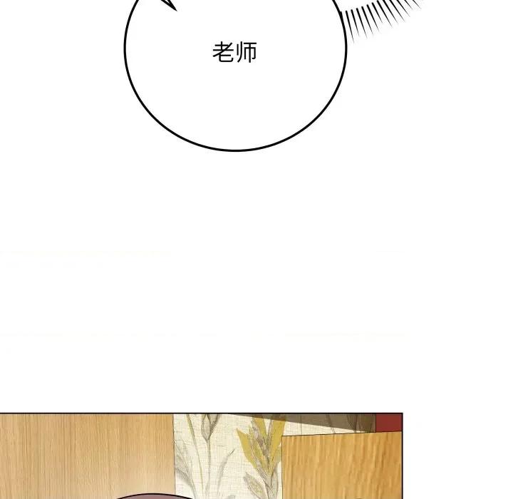最後的衝刺 最後的衝刺-最後的衝刺 第6話 第164页