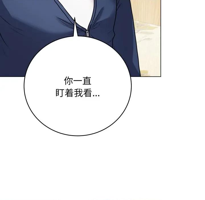 最後的衝刺 最後的衝刺-最後的衝刺 第6話 第166页