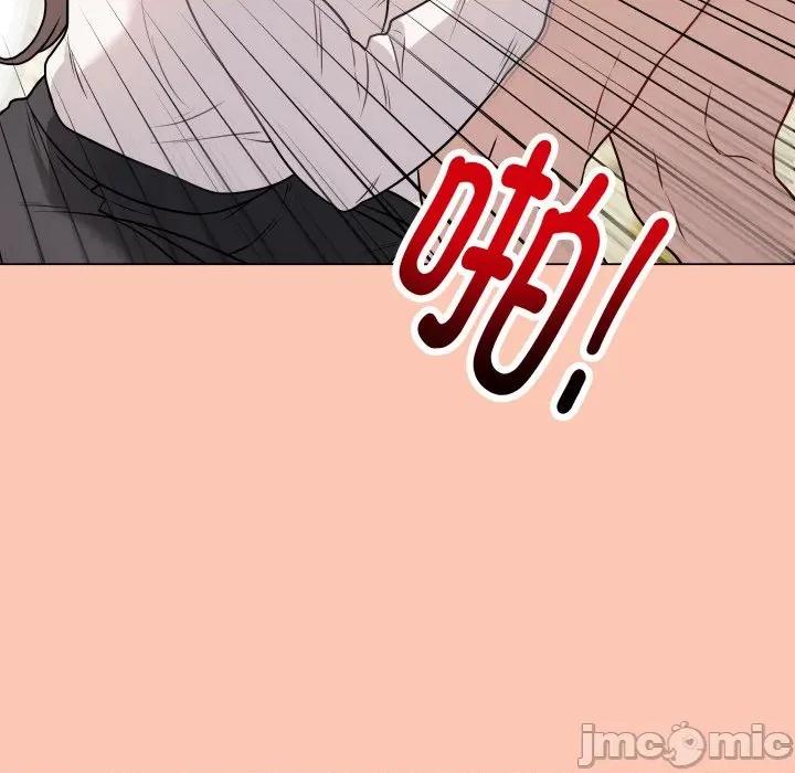 最後的衝刺 最後的衝刺-最後的衝刺 第6話 第175页