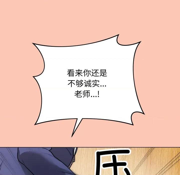 最後的衝刺 最後的衝刺-最後的衝刺 第6話 第182页