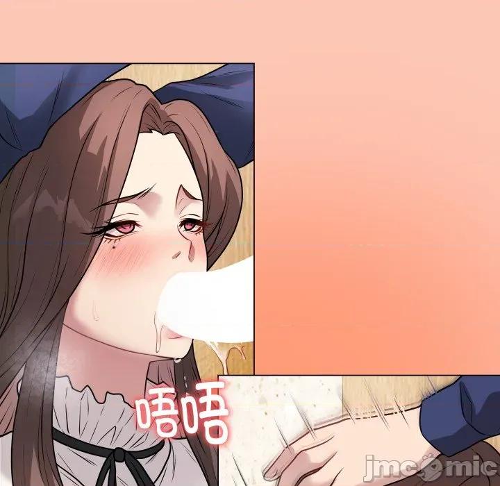 最後的衝刺 最後的衝刺-最後的衝刺 第6話 第185页