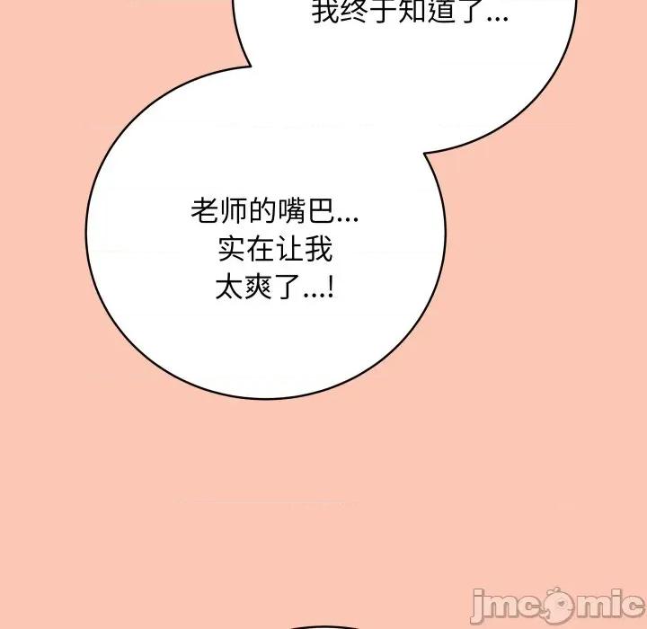 最後的衝刺 最後的衝刺-最後的衝刺 第6話 第190页