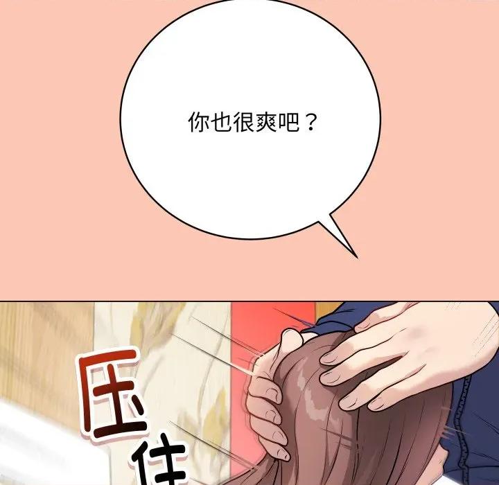 最後的衝刺 最後的衝刺-最後的衝刺 第6話 第191页
