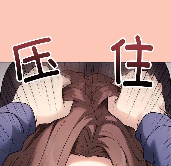 最後的衝刺 最後的衝刺-最後的衝刺 第6話 第197页