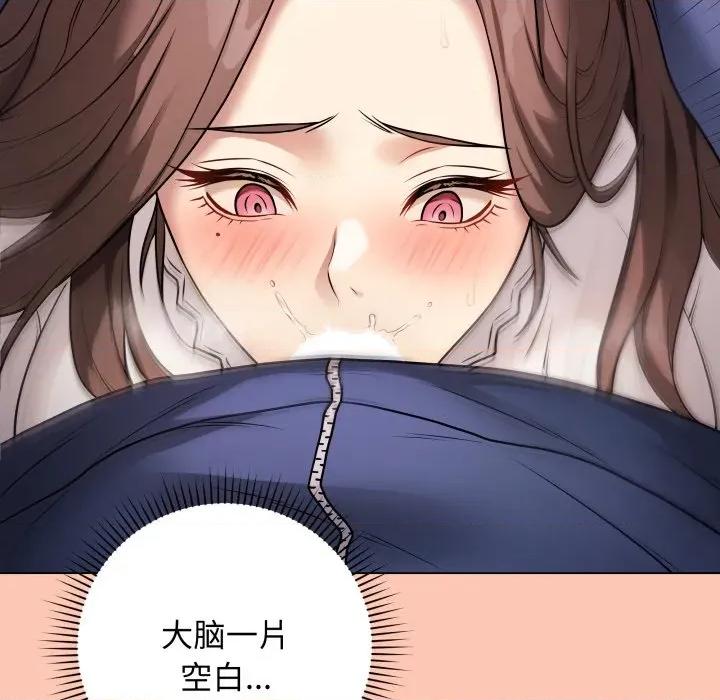 最後的衝刺 最後的衝刺-最後的衝刺 第6話 第198页