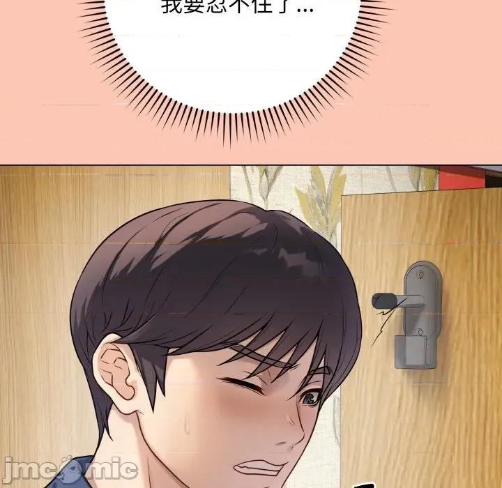 最後的衝刺 最後的衝刺-最後的衝刺 第6話 第200页