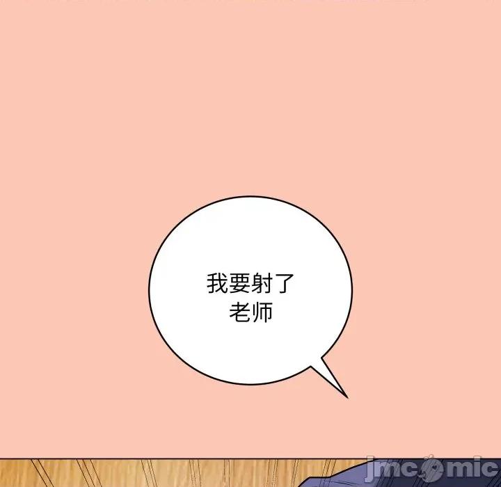 最後的衝刺 最後的衝刺-最後的衝刺 第6話 第205页