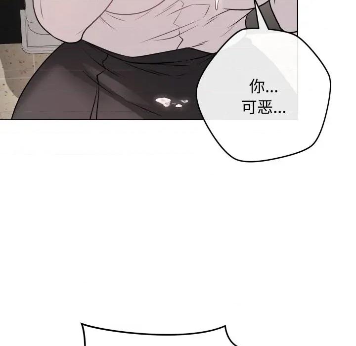 最後的衝刺 最後的衝刺-最後的衝刺 第7話 第7页