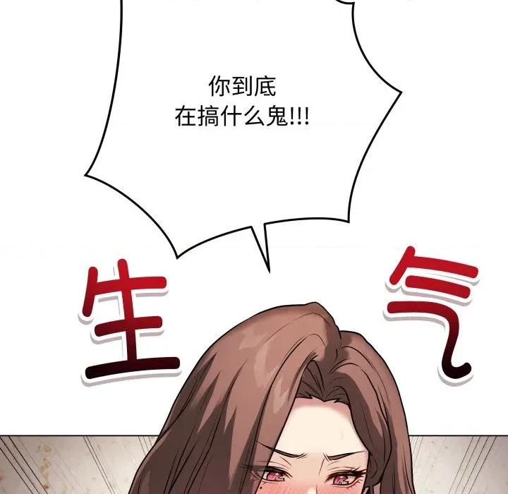 最後的衝刺 最後的衝刺-最後的衝刺 第7話 第8页