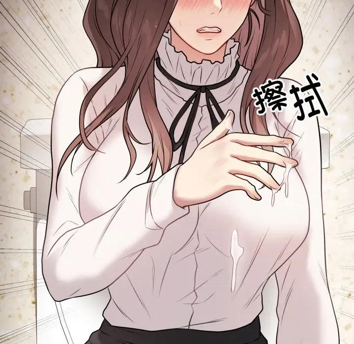 最後的衝刺 最後的衝刺-最後的衝刺 第7話 第9页