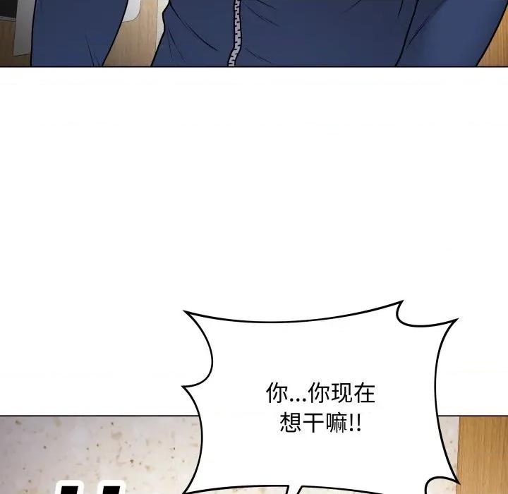 最後的衝刺 最後的衝刺-最後的衝刺 第7話 第17页