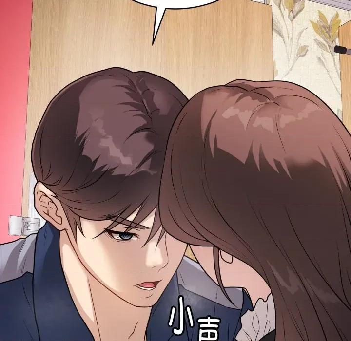 最後的衝刺 最後的衝刺-最後的衝刺 第7話 第21页