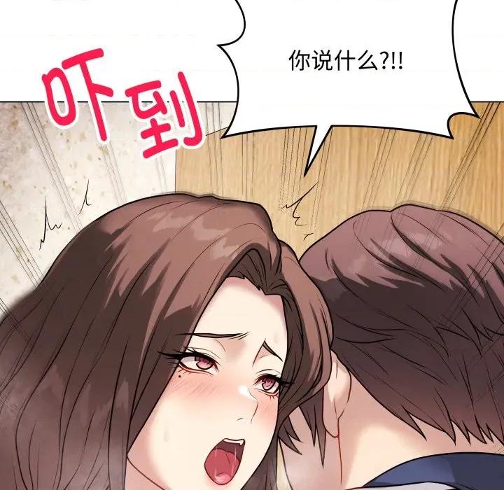 最後的衝刺 最後的衝刺-最後的衝刺 第7話 第23页