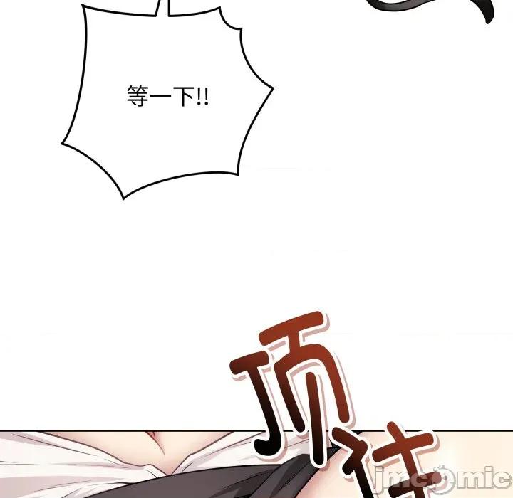 最後的衝刺 最後的衝刺-最後的衝刺 第7話 第25页