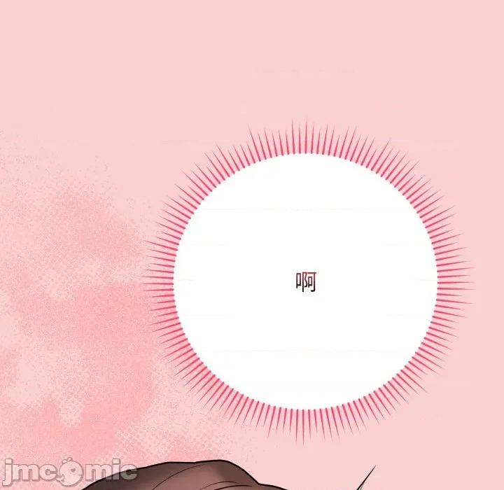 最後的衝刺 最後的衝刺-最後的衝刺 第7話 第40页