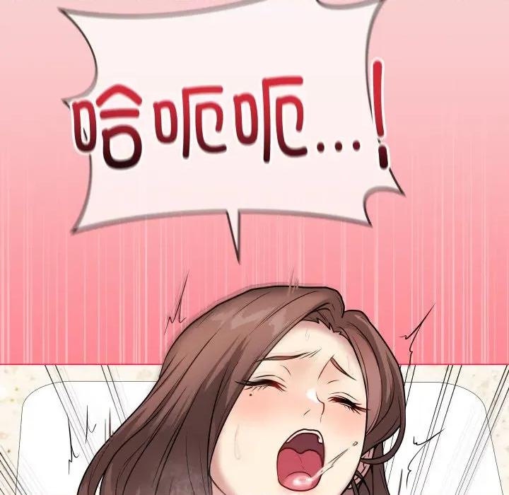 最後的衝刺 最後的衝刺-最後的衝刺 第7話 第46页