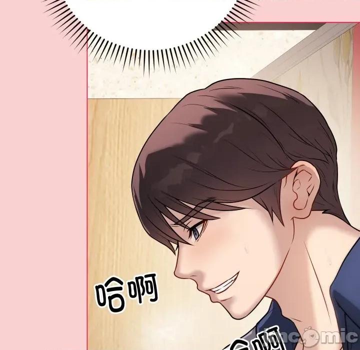 最後的衝刺 最後的衝刺-最後的衝刺 第7話 第50页