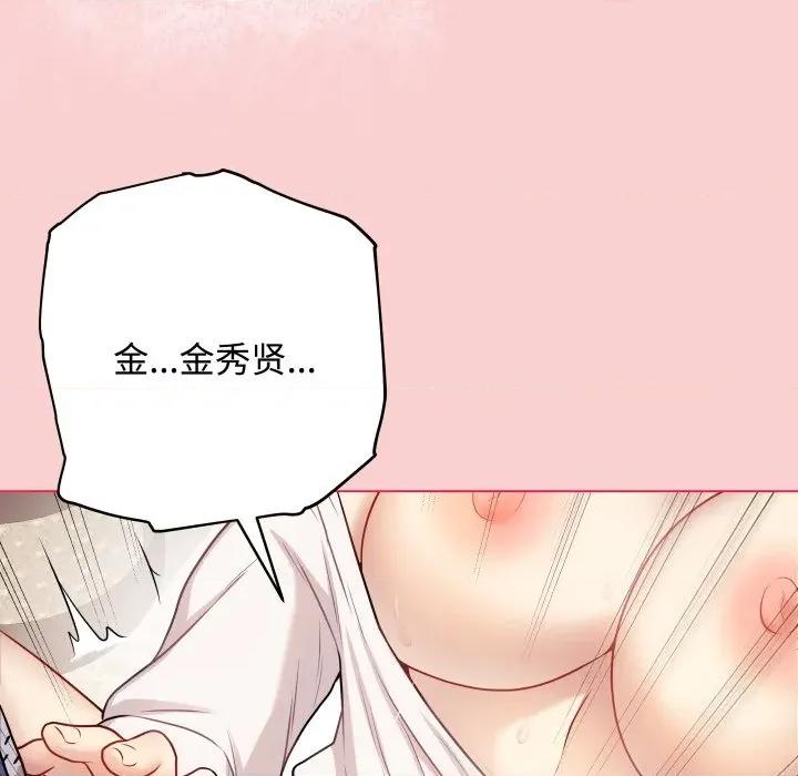 最後的衝刺 最後的衝刺-最後的衝刺 第7話 第61页