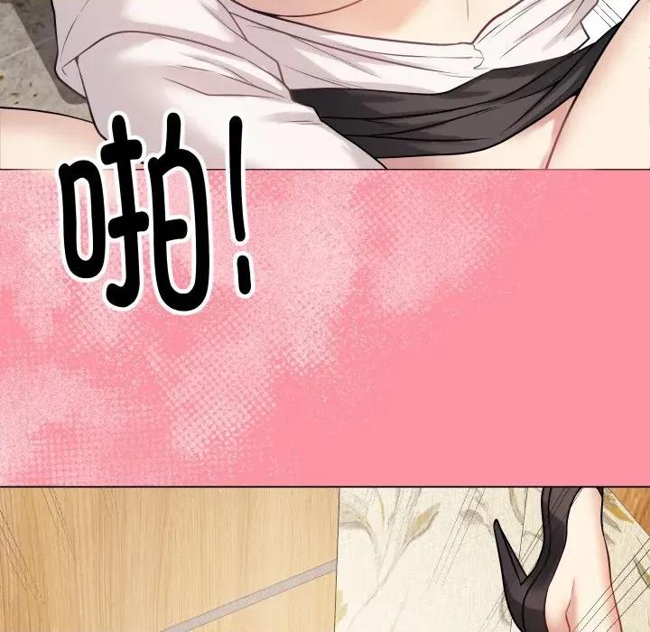 最後的衝刺 最後的衝刺-最後的衝刺 第7話 第78页