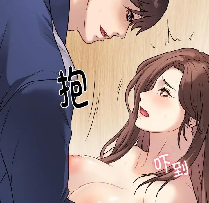 最後的衝刺 最後的衝刺-最後的衝刺 第7話 第91页