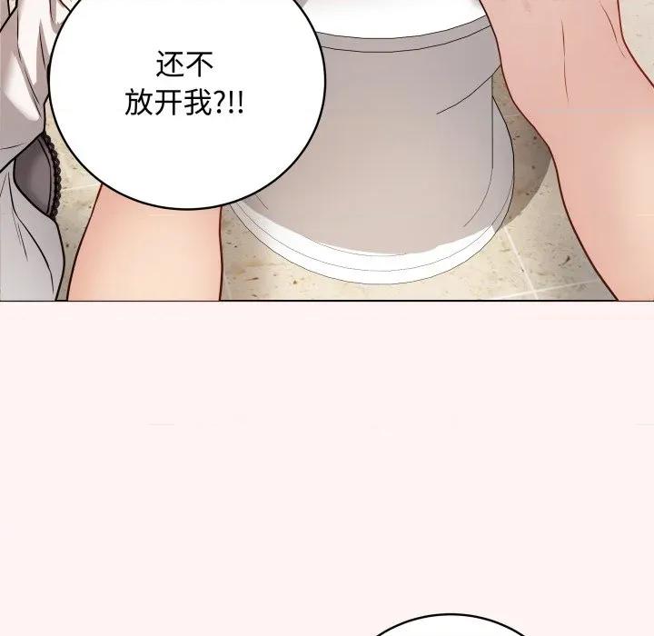最後的衝刺 最後的衝刺-最後的衝刺 第7話 第97页